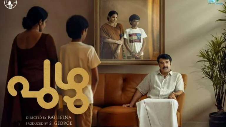 Puzhu (2022) Malayalam Movie Cast | Video Songs | Trailer | Release Date and Free Mp3 Download 5