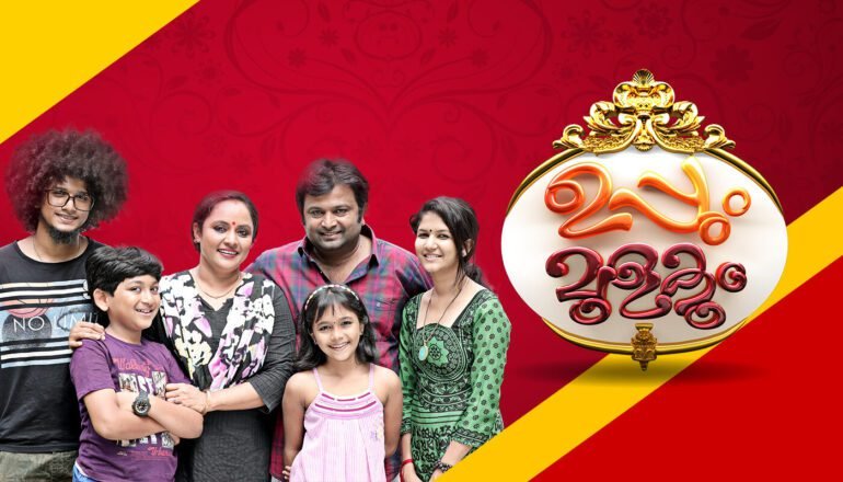 Uppum Mulakum: TV Show Full Cast, Roles, Timing, Channel, OTT & More 11 Uppum Mulakum