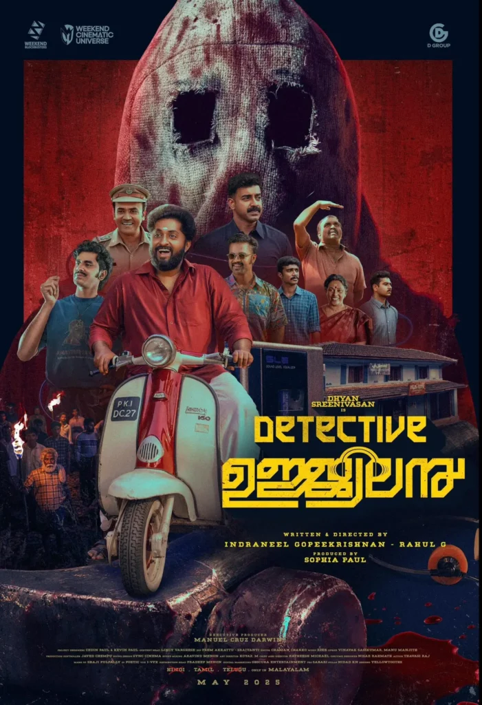 Detective Ujjwalan: Full Cast, OTT Release Date, Director, and Story Highlights 18 Detective Ujjwalan