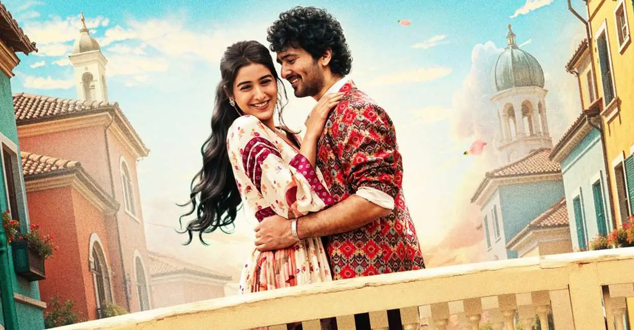 Haal Malayalam Movie: Cast, Actress, Release Date, OTT & More 1 haal